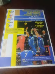 _ Тюмень - Губерния Нижний Новгород 2012/2013