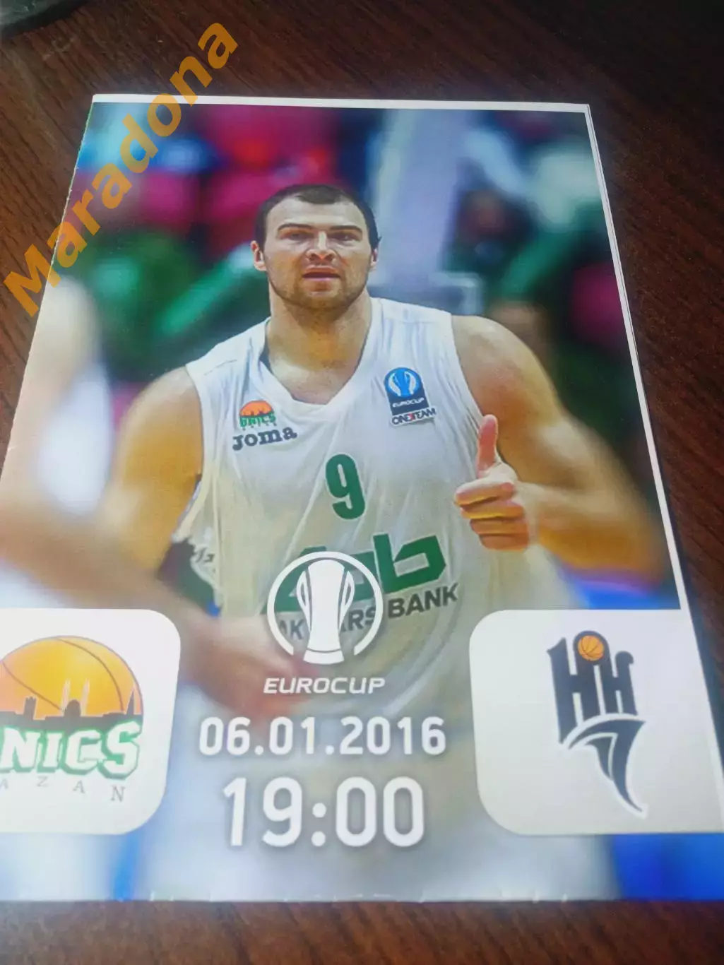 _ УНИКС Казань - Нижний Новгород 2015/2016 Евролига постер Параховский