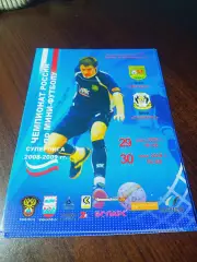 _ Липецк - Тюмень 2009