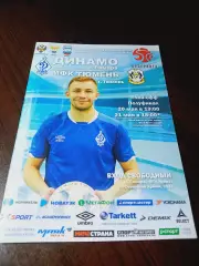 _ Динамо Самара - Тюмень 2018/2019 Плей-офф