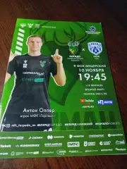 _ Торпедо Нижний Новгород - Ухта 2021/2022 Кубок