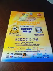 _ Политех Санкт-Петербург - Сибиряк Новосибирск 2014/2015