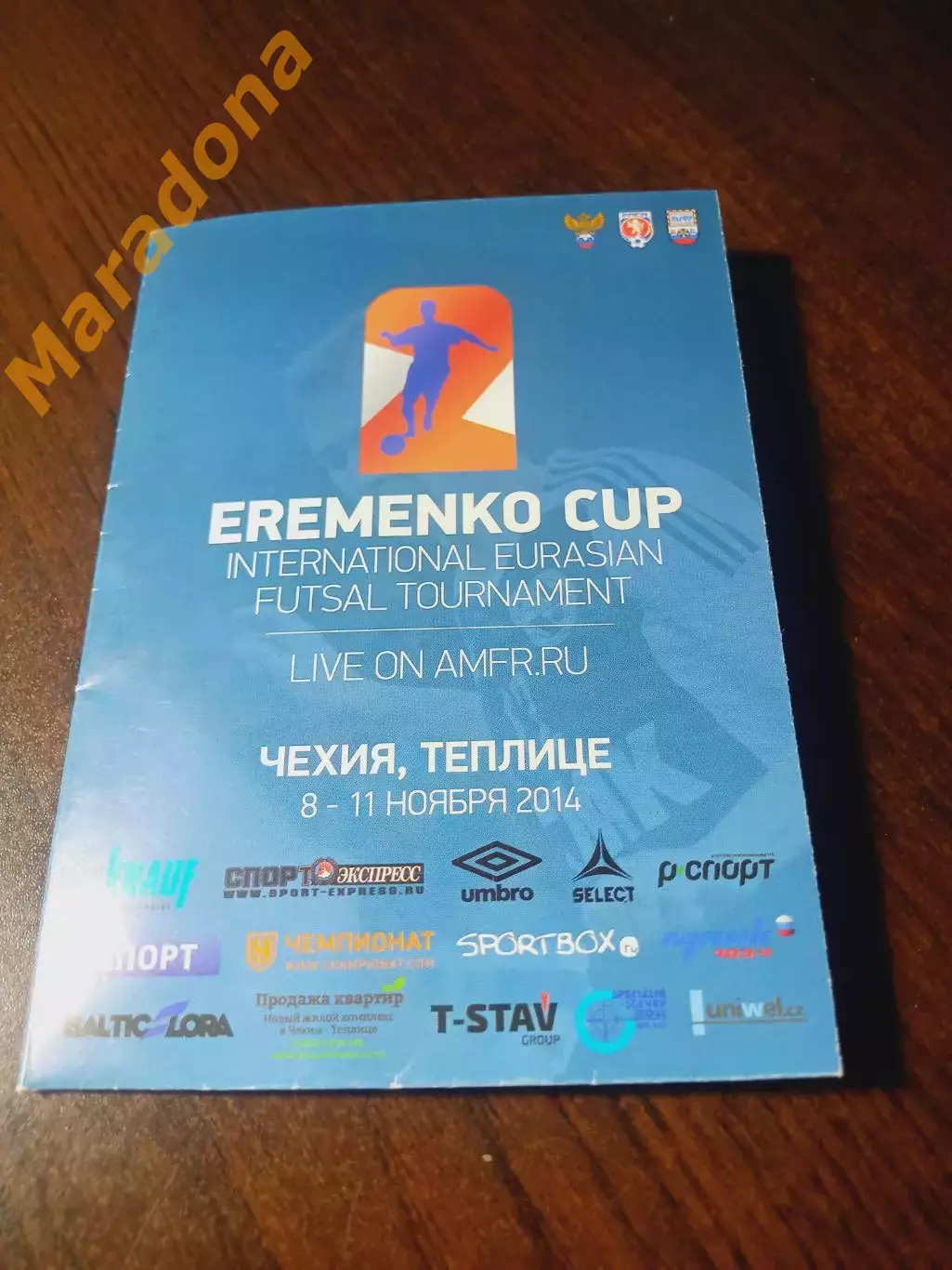 Кубок Еременко 2014 Теплице Тюмень Рига Синара Екат Чехия Латвия Казахстан