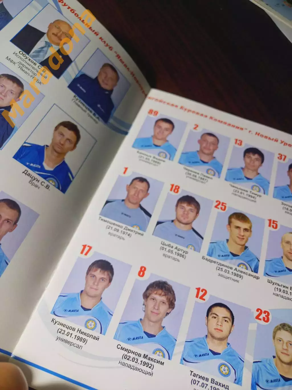 _ Мини-футбол ЯНУБК 2011/2012 Ямал/Новый Уренгой - бронза Высшей лиги 1