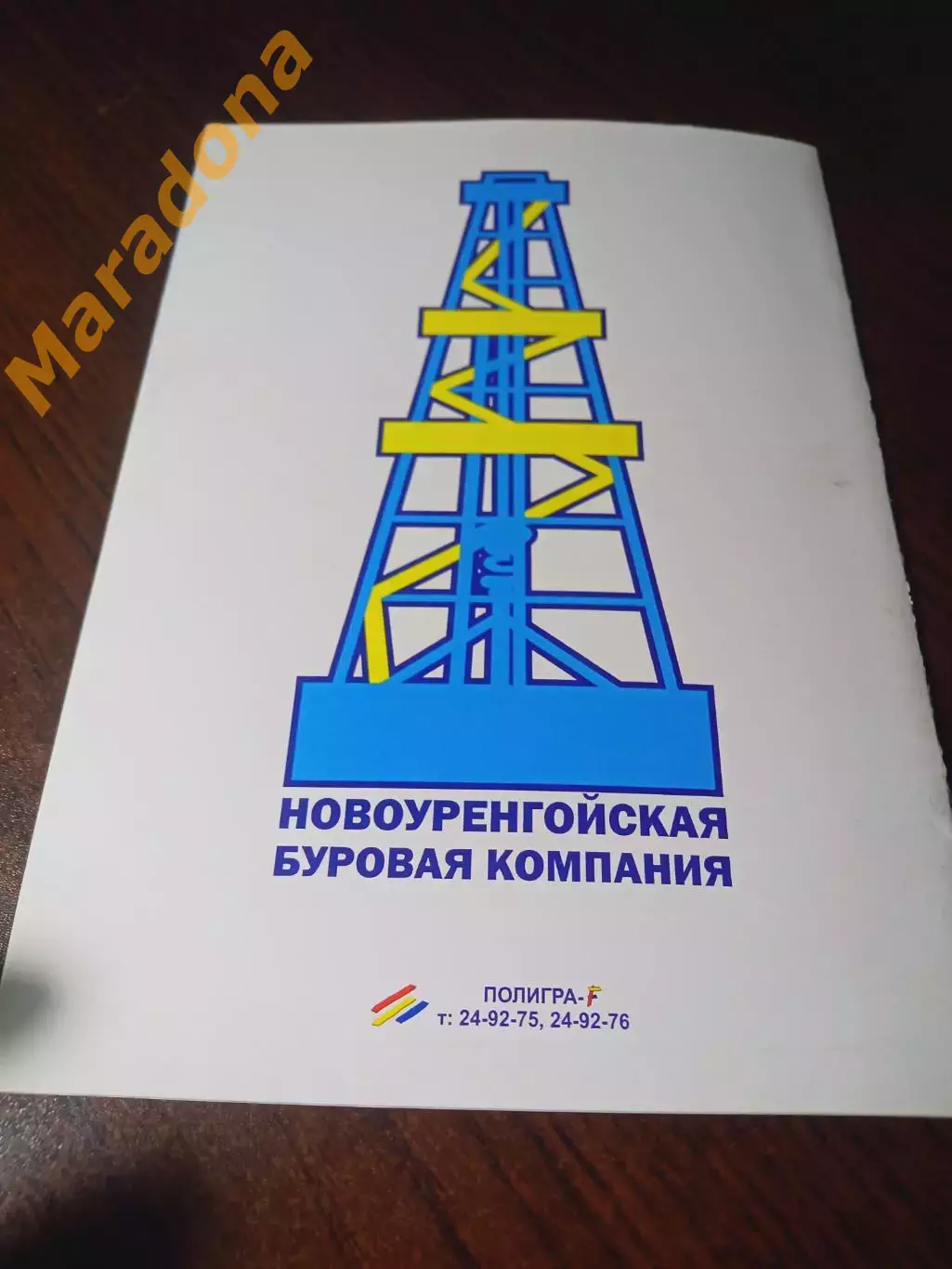_ Мини-футбол ЯНУБК 2011/2012 Ямал/Новый Уренгой - бронза Высшей лиги 3