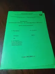 _ Ялуторовск 2014/2015 Тюмень Тобольск Курган ветераны