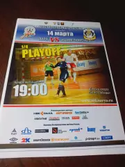 _ Заря Якутск - Ишим-Тюмень-2 2014/2015 Плей-офф