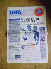 _ UEFA FLASH/УЕФА Флэш №95 1999 Россия-Испания Финал чемпионатп Европы Гранада