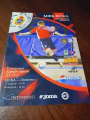 _ ЦСКА Москва - Тюмень 2008/2009
