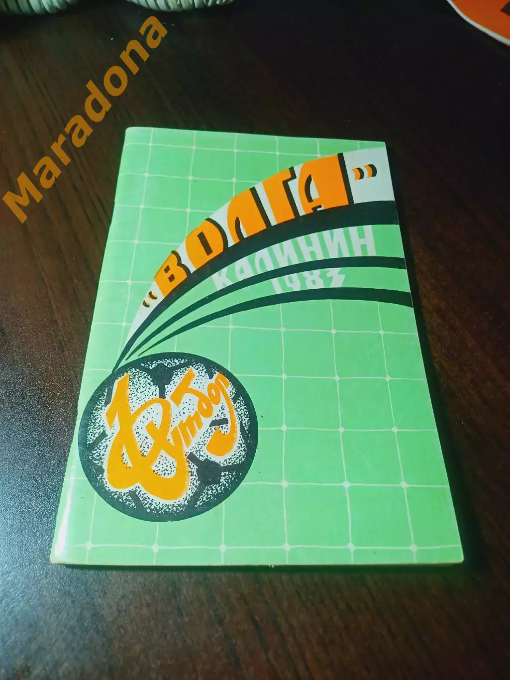 _ Калинин 1983
