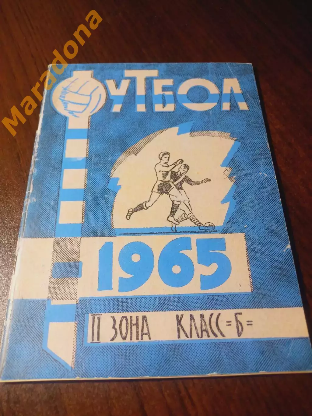 _ Владимир 1965