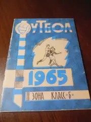 _ Владимир 1965