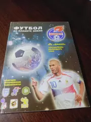 _ Воронеж 2006