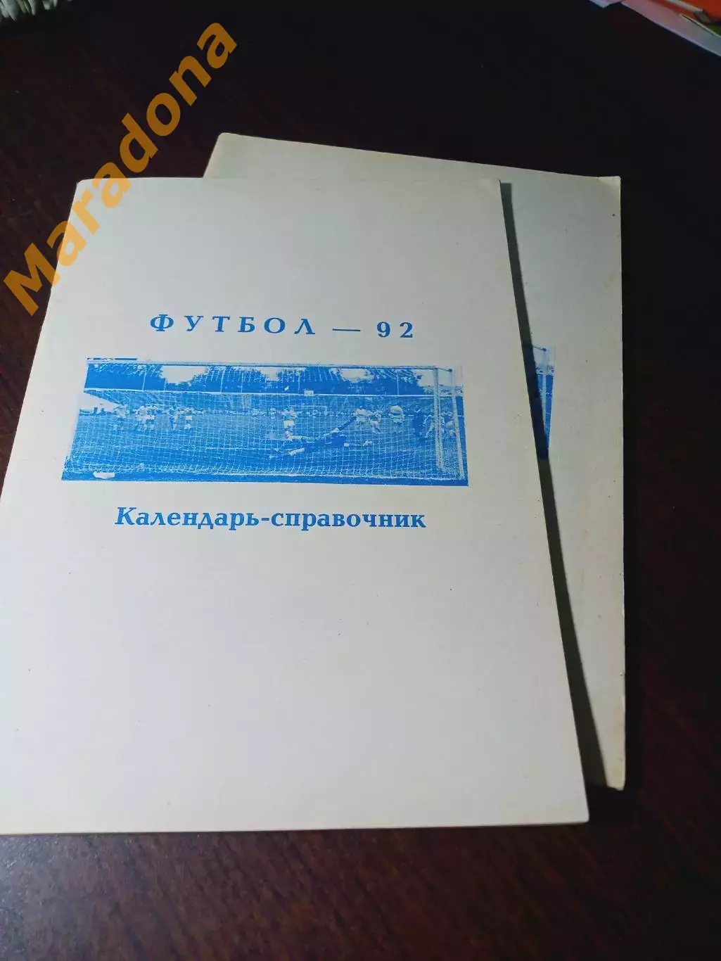 _ Уфа 1992