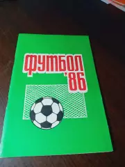 _ Пермь 1986