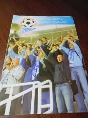 _ Челябинск 2008 итоги 1 круг