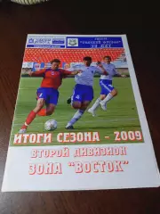 _ Томск 2009 итоги сезона Томский футбол