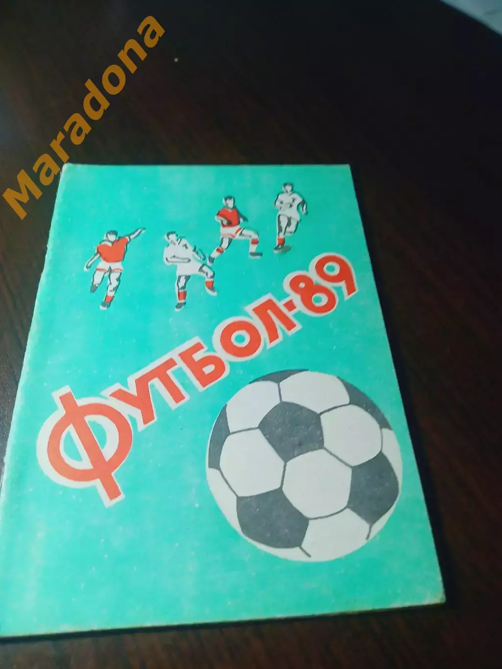 _ Павлодар Казахстан 1989
