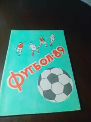 _ Павлодар Казахстан 1989