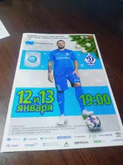_ Норильский Никель Норильск - Динамо Самара 2018/2019