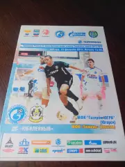 _ Газпром-Югра Югорск - Тюмень 2012/2013