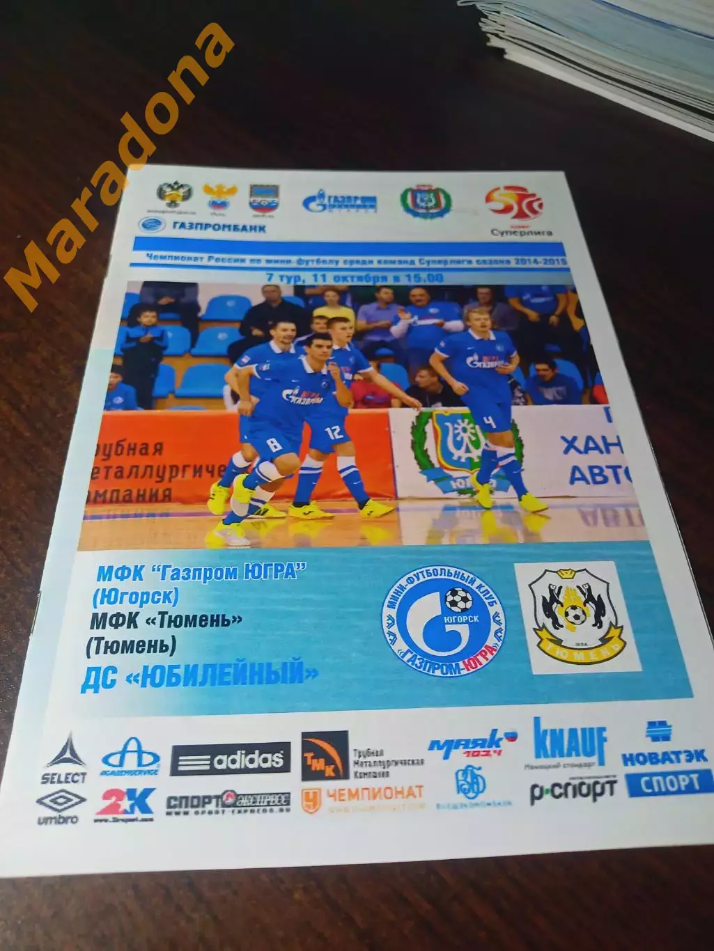 _ Газпром-Югра Югорск - Тюмень 2014/2015