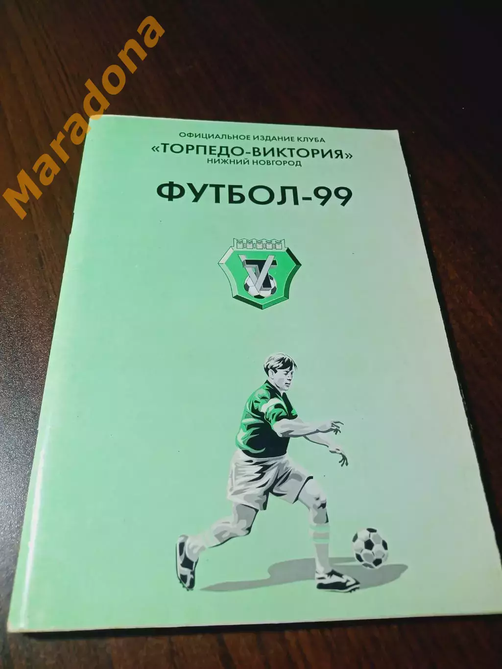 _ Нижний Новгород 1999