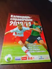 _ Пермь 2013/2014
