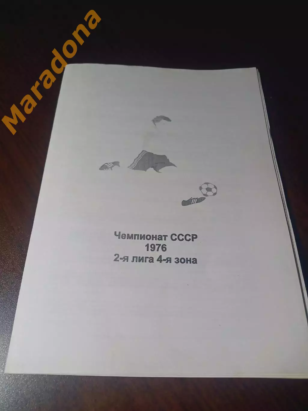_ футбол Чемпионат СССР 1976 2 лига 4 зона