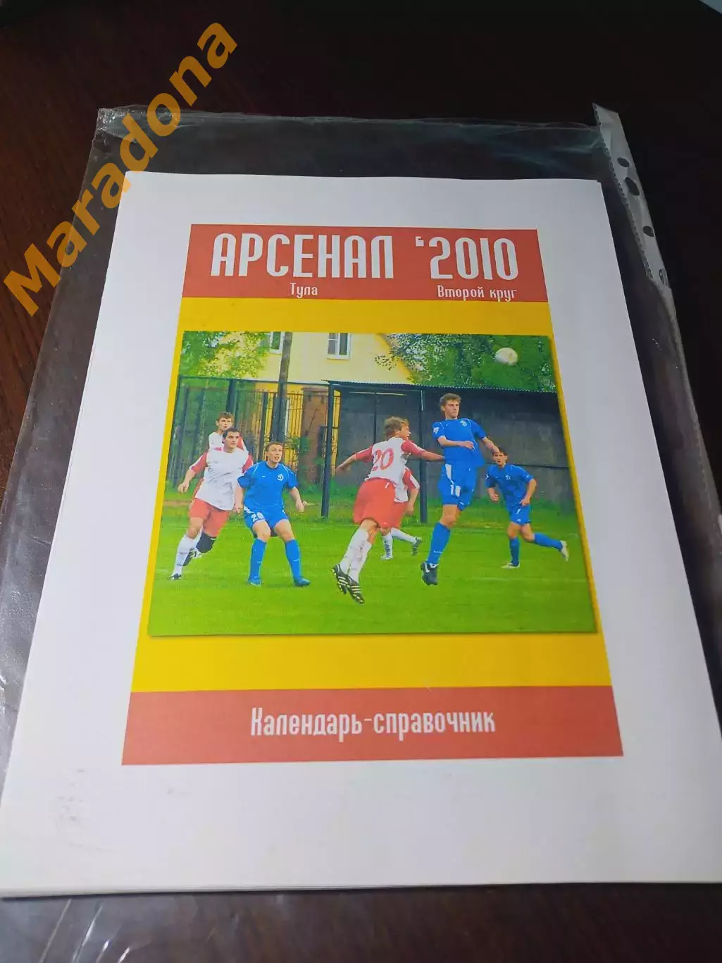 _ Тула 2010 2 круг допечатный вариант