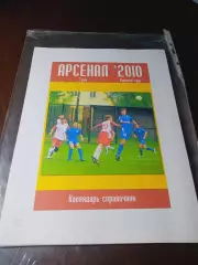 _ Тула 2010 2 круг допечатный вариант