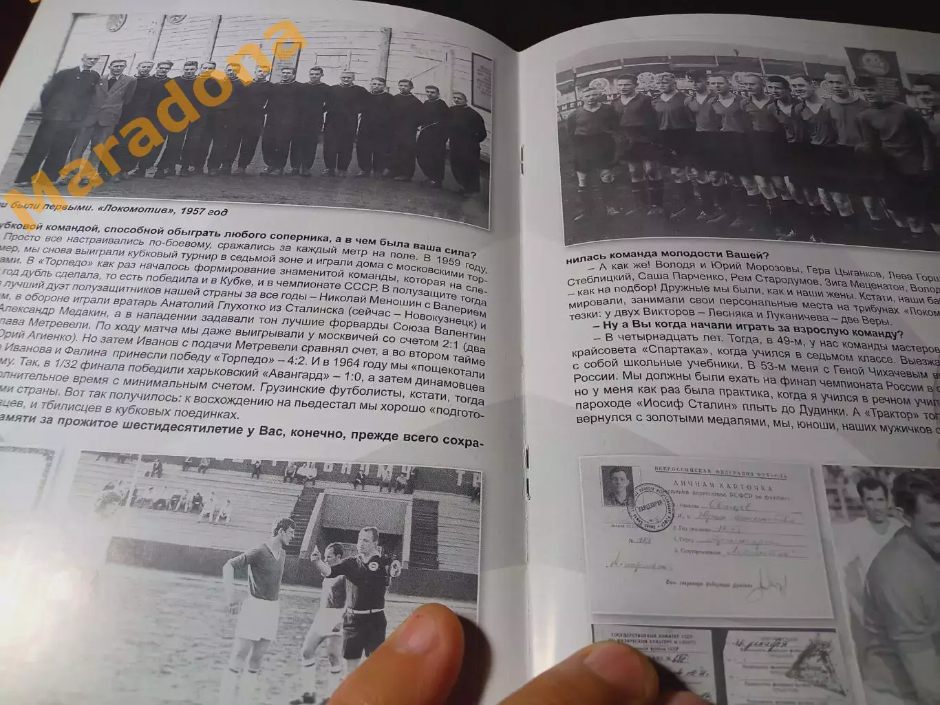 _ Звезды красноярского футбола Юрий Свищев 2010 Красноярск 1