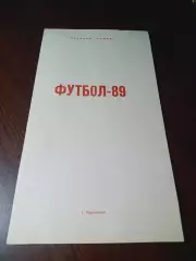 _ Березники открой ко 1989
