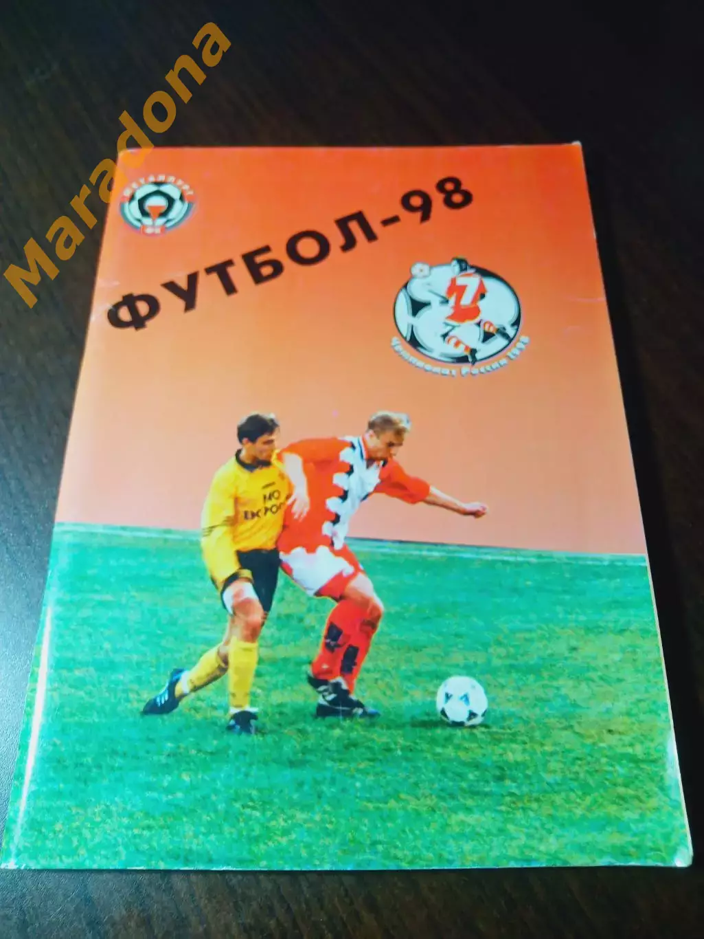 _ Липецк 1998