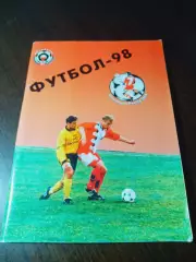 _ Липецк 1998