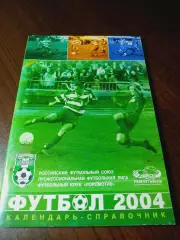 _ Калуга 2004