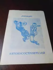 _ Павлово-на-Оке 1992