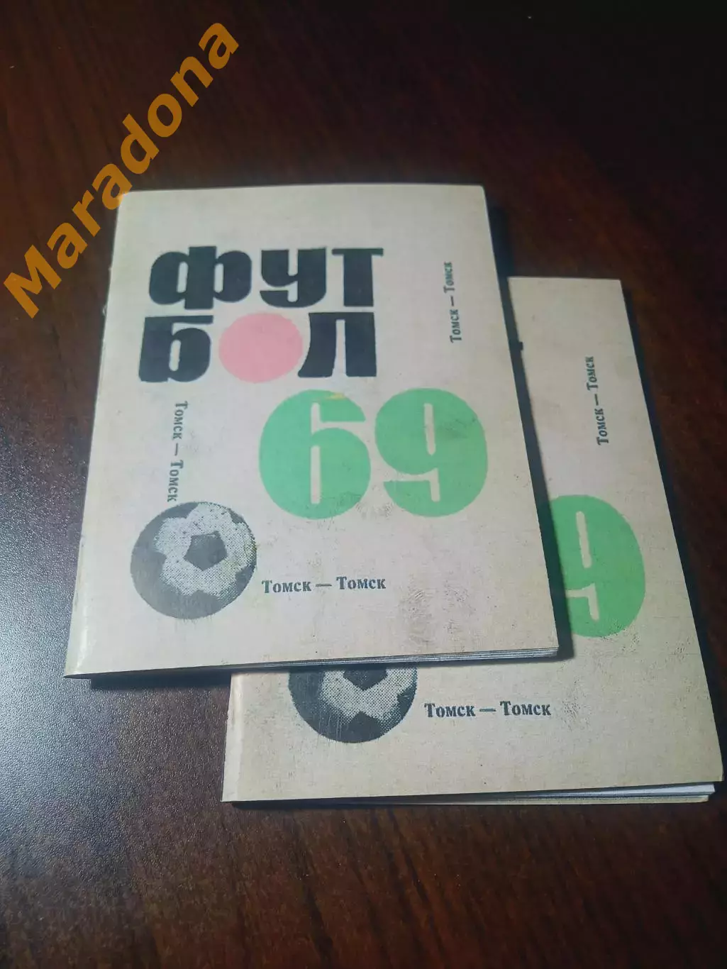 _ Томск 1969