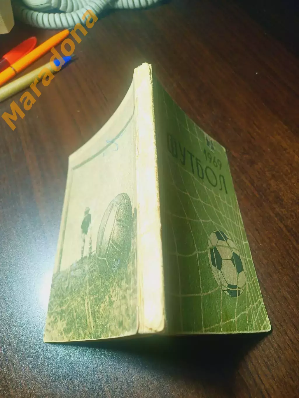_ Рига 1969 2