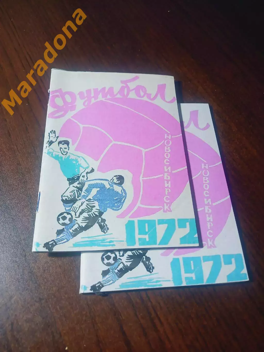 _ Новосибирск 1972