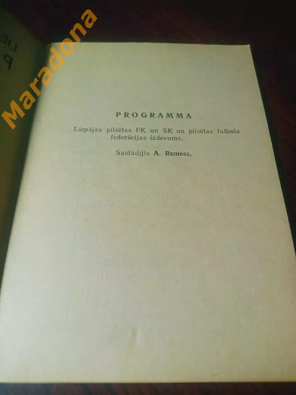 _ Лиепая 1972 1