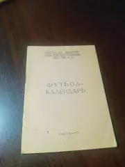 _ Улан-Удэ 1972