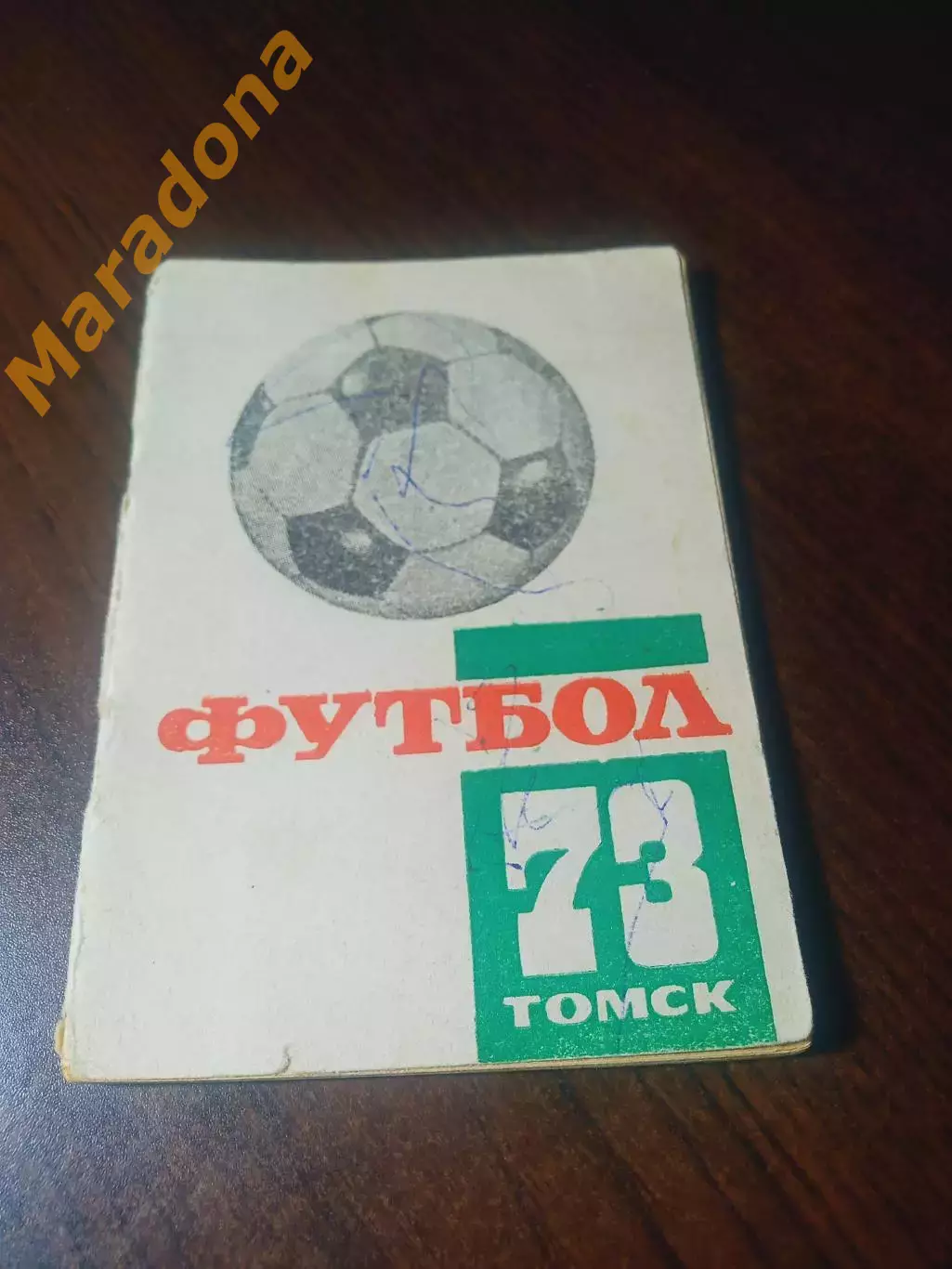 _ Томск 1973