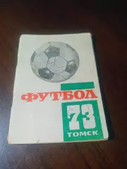 _ Томск 1973