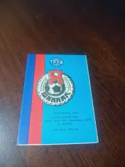 _ Шинник Ярославль 1983 2 круг