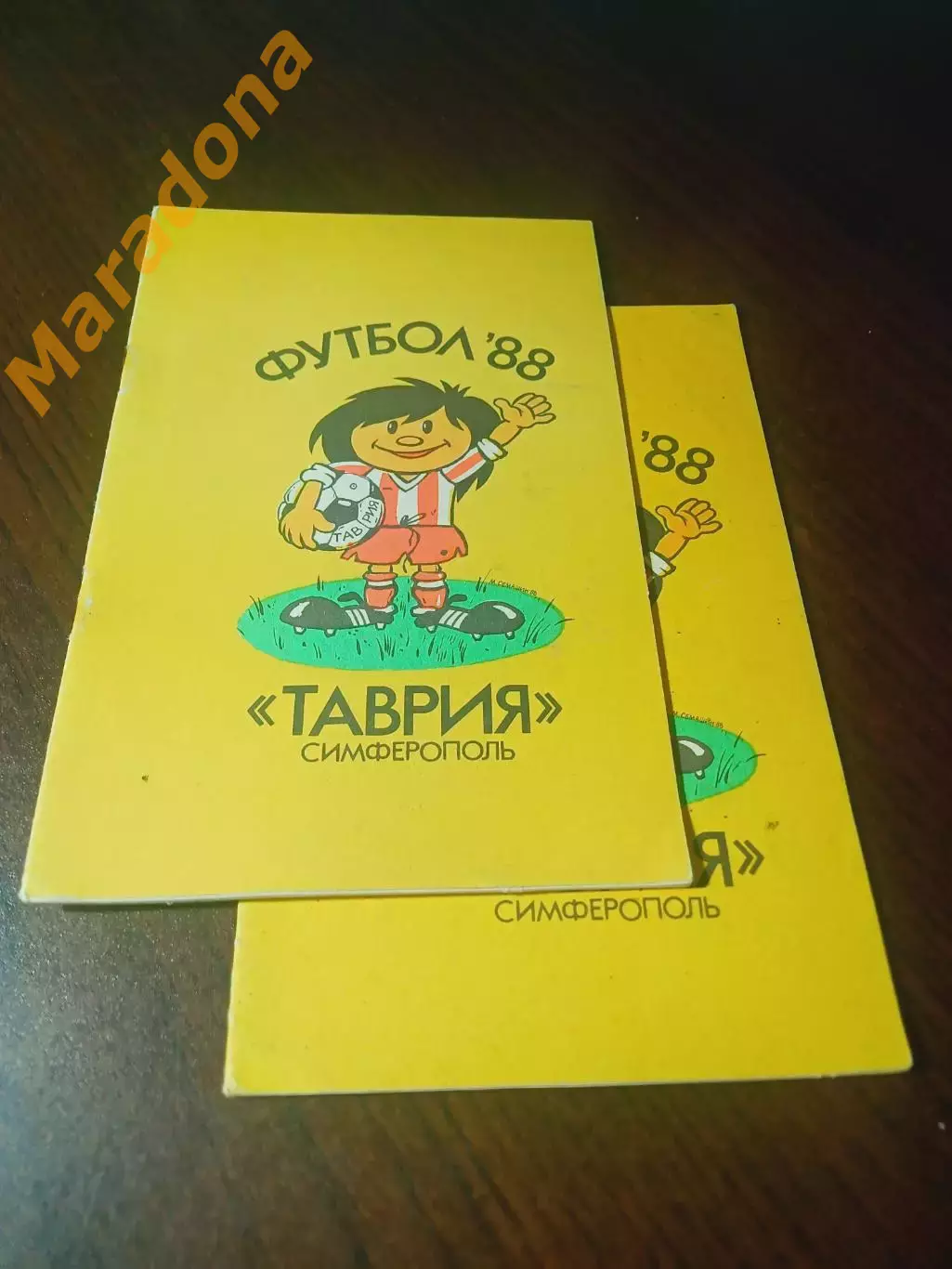 _ Симферополь 1988