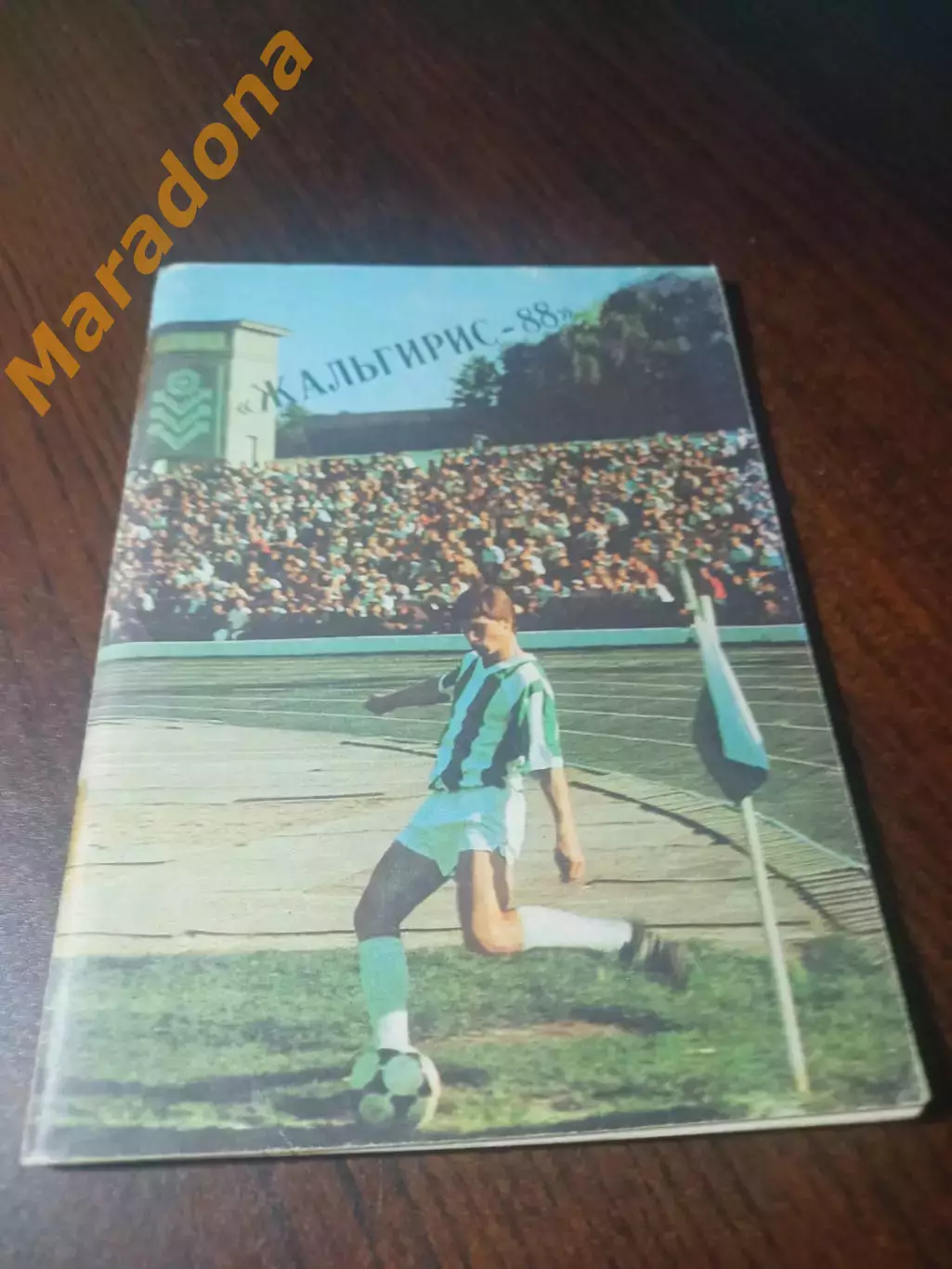 _ Вильнюс 1988