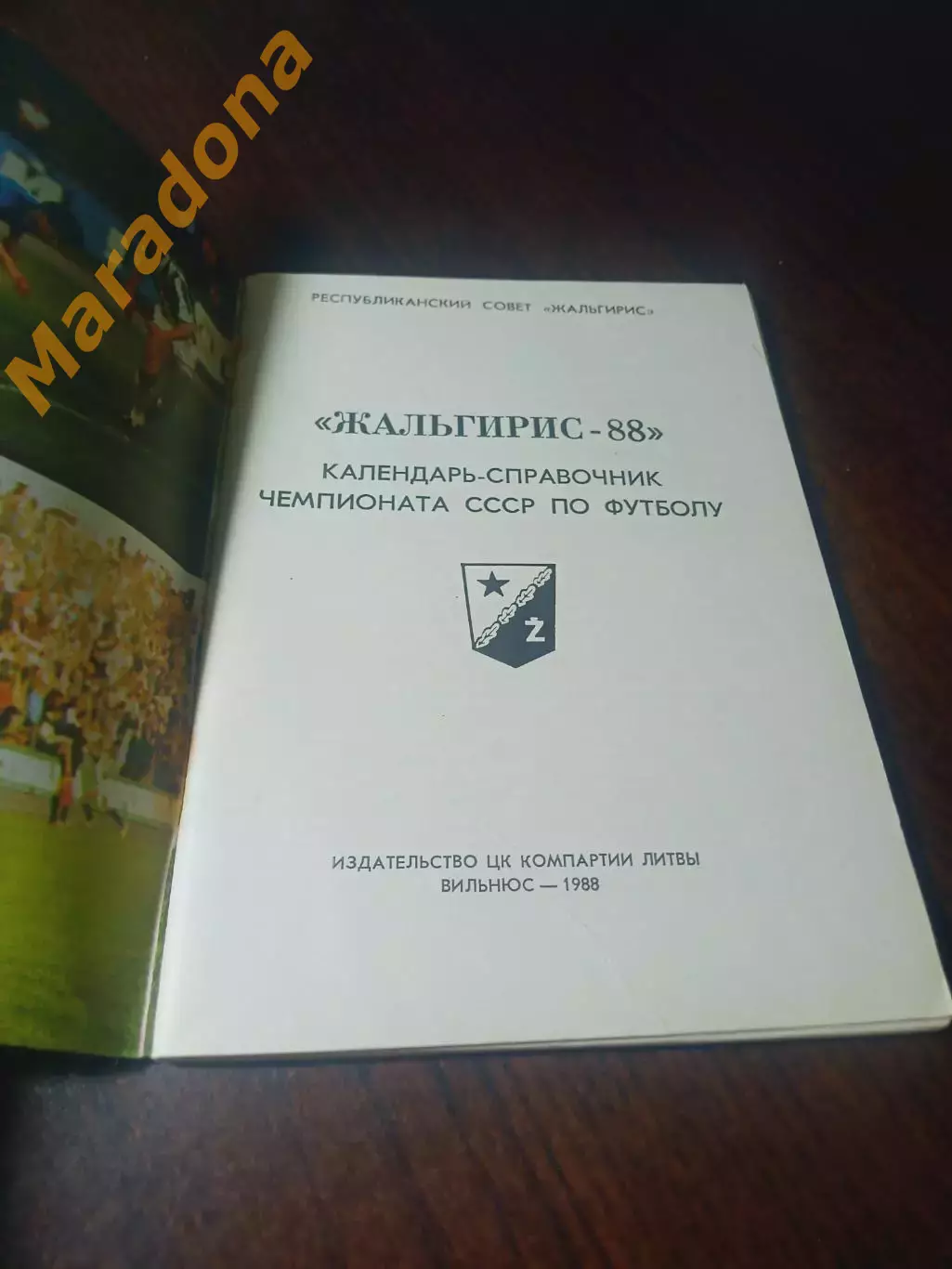_ Вильнюс 1988 1