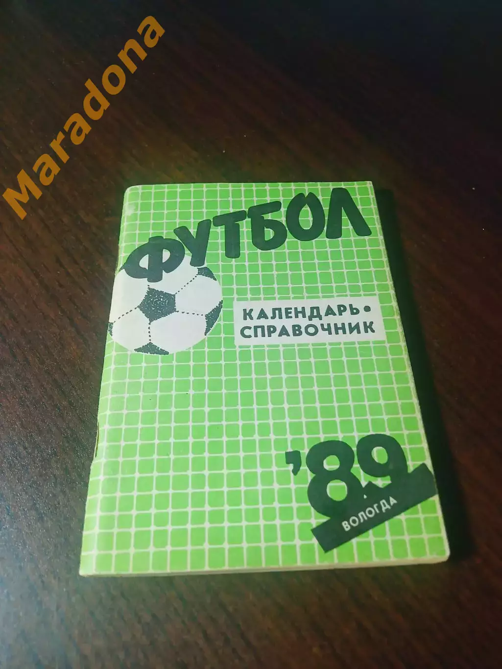 _ Вологда 1989