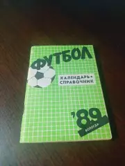 _ Вологда 1989